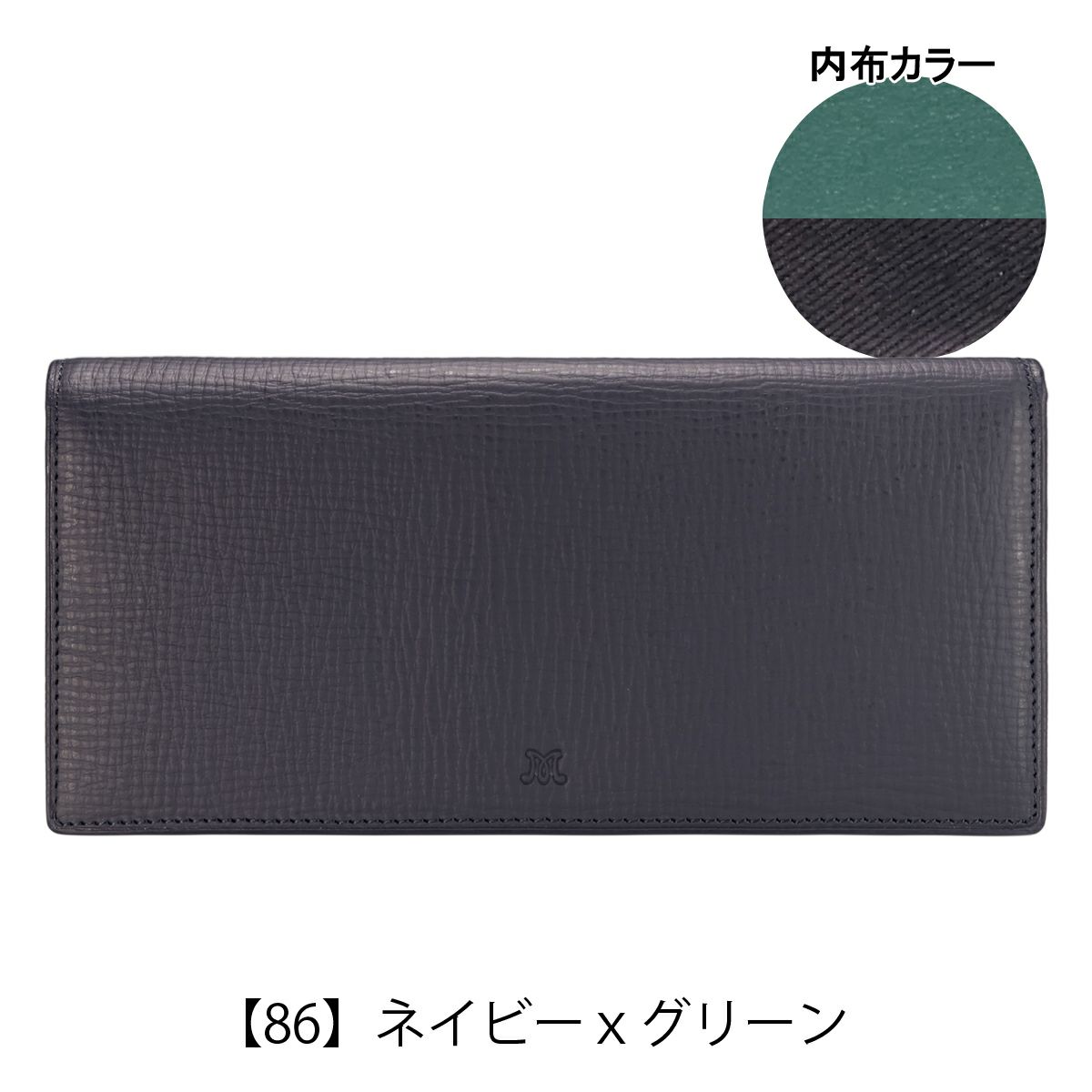 【86】ネイビーｘグリーン