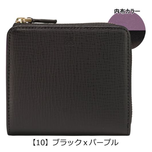 【10】ブラックｘパープル