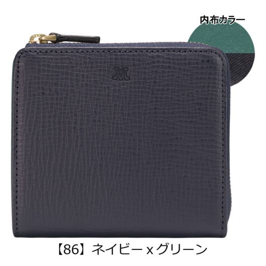 【86】ネイビーｘグリーン