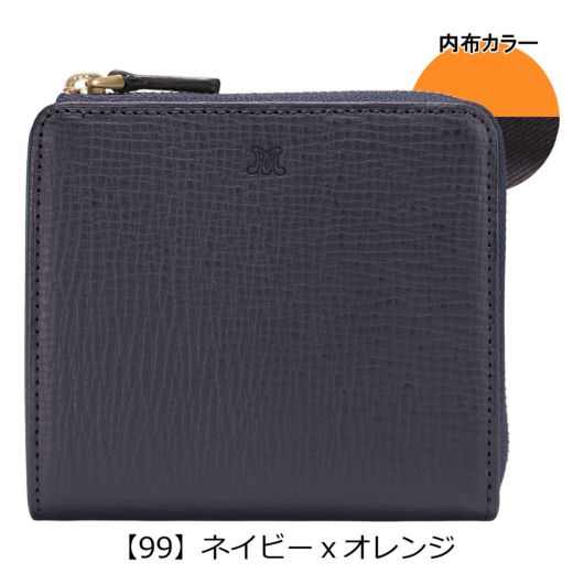【99】ネイビーｘオレンジ