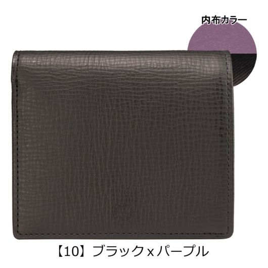 【10】ブラックｘパープル