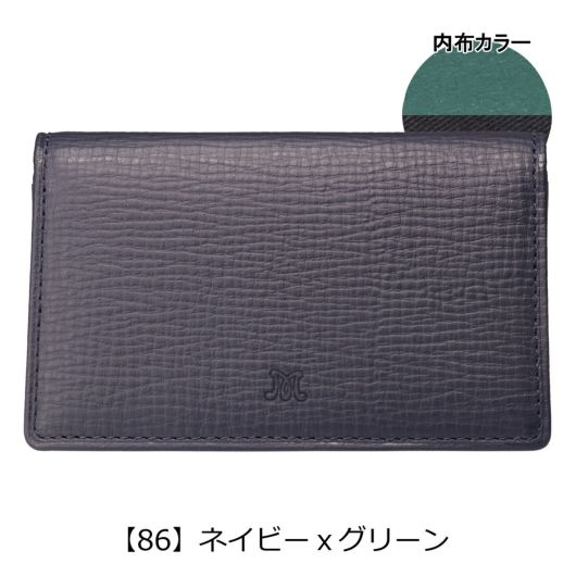 【86】ネイビーｘグリーン