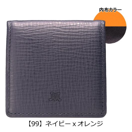 【99】ネイビーｘオレンジ