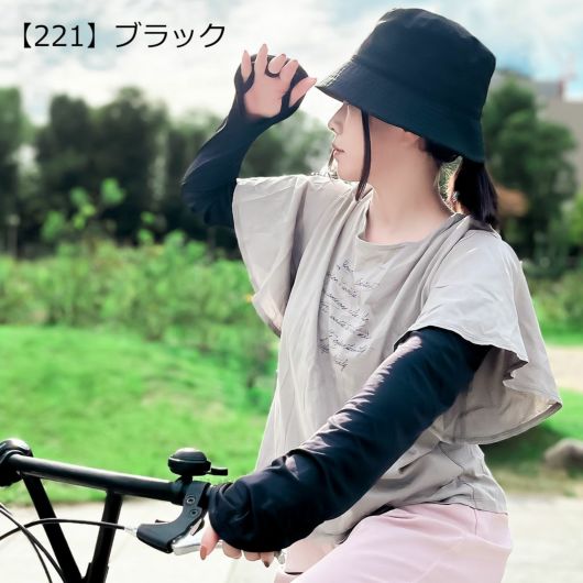 【221】ブラック