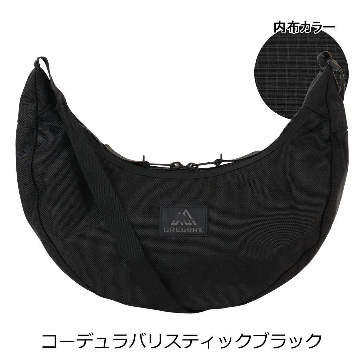 コーデュラバリスティックブラック