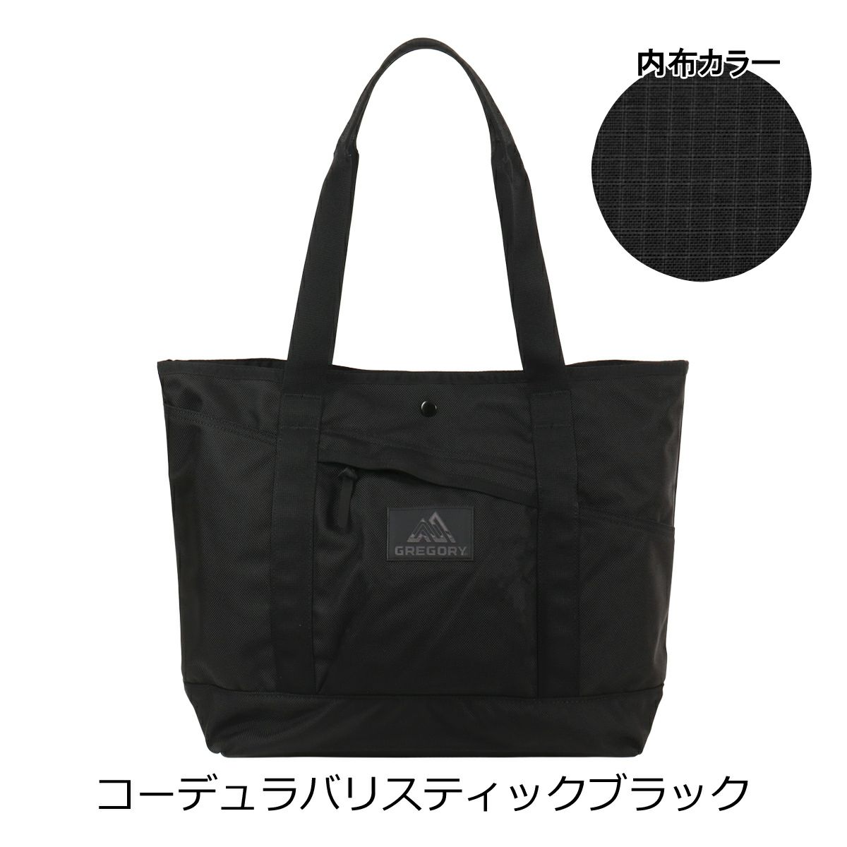 コーデュラバリスティックブラック