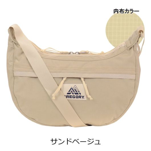 サンドベージュ