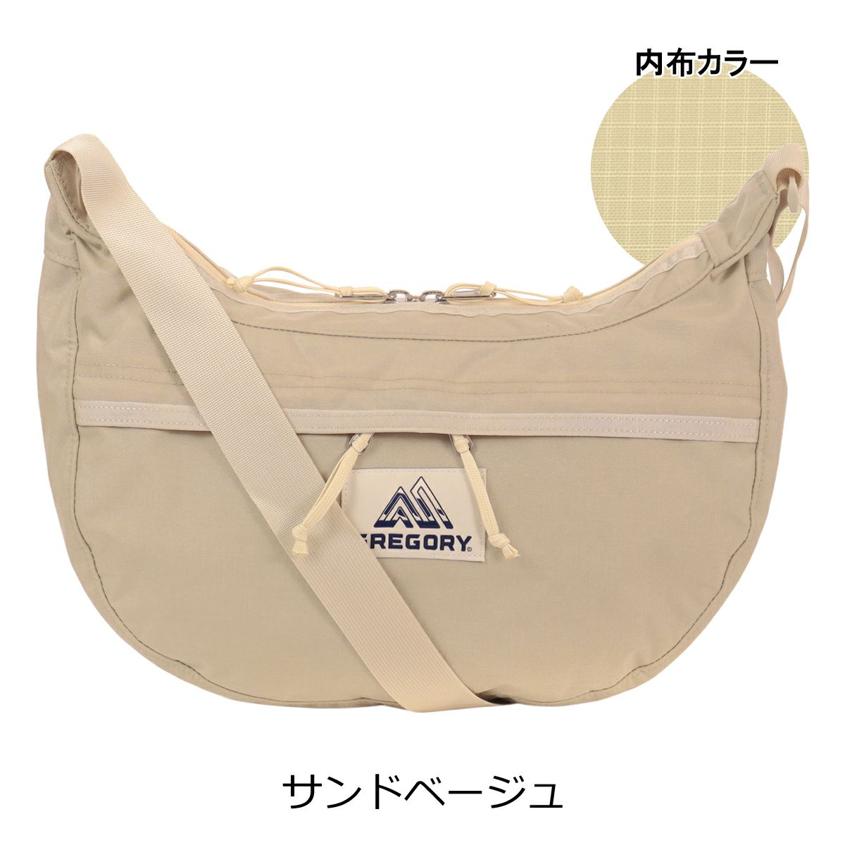 サンドベージュ