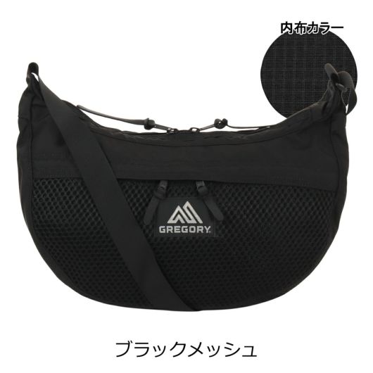 ブラックメッシュ