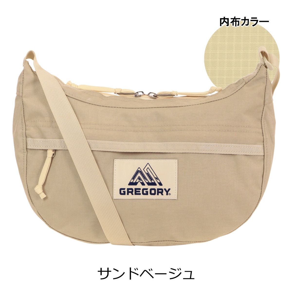 サンドベージュ