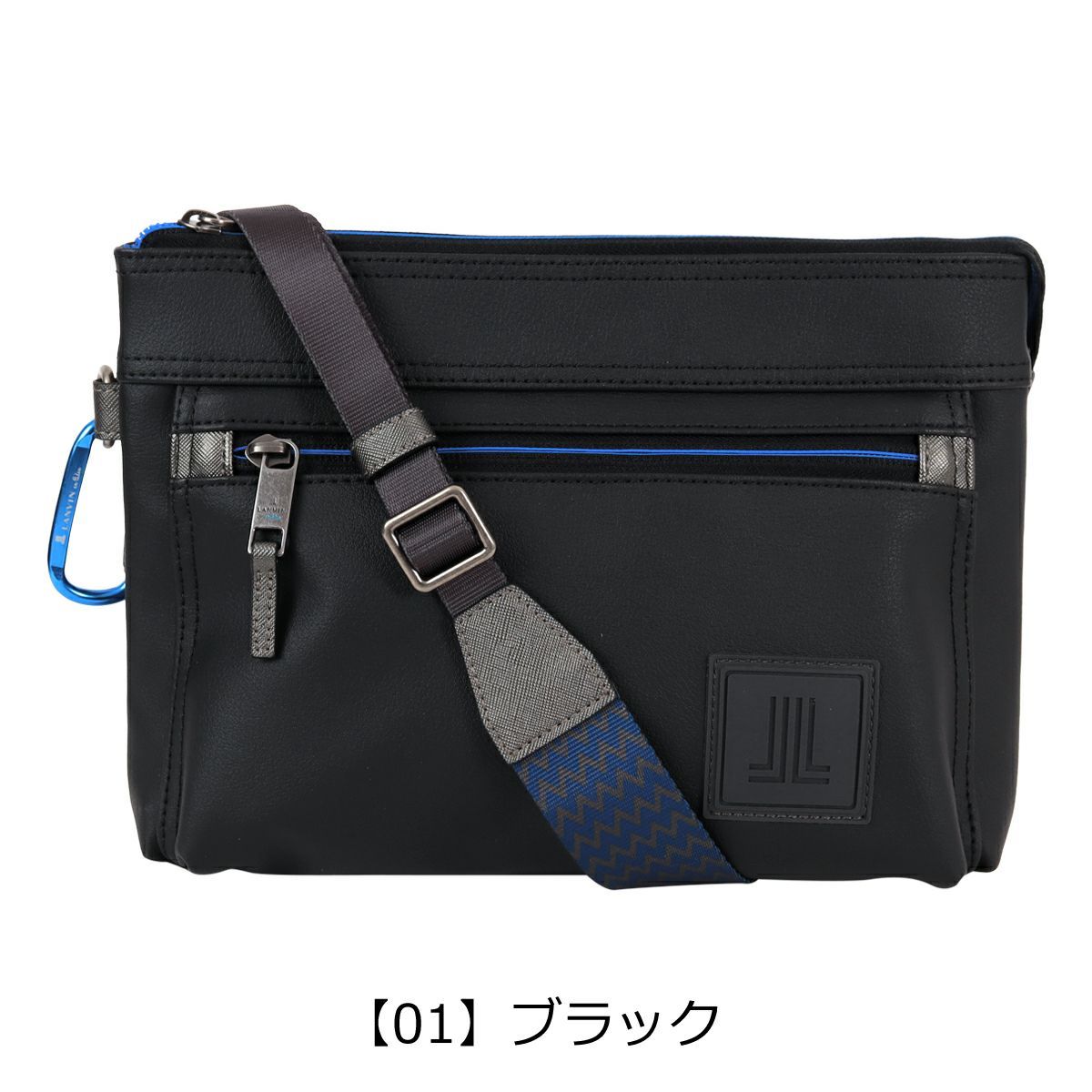 【01】ブラック