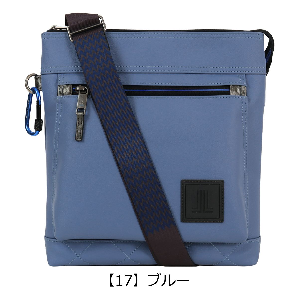 【17】ブルー