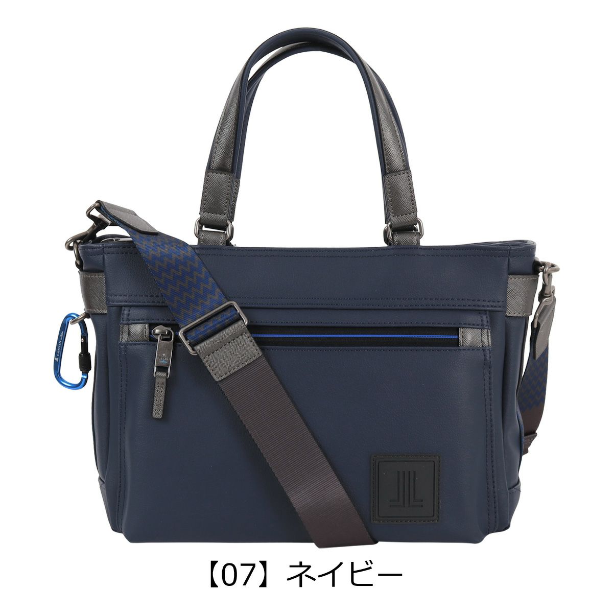 【07】ネイビー