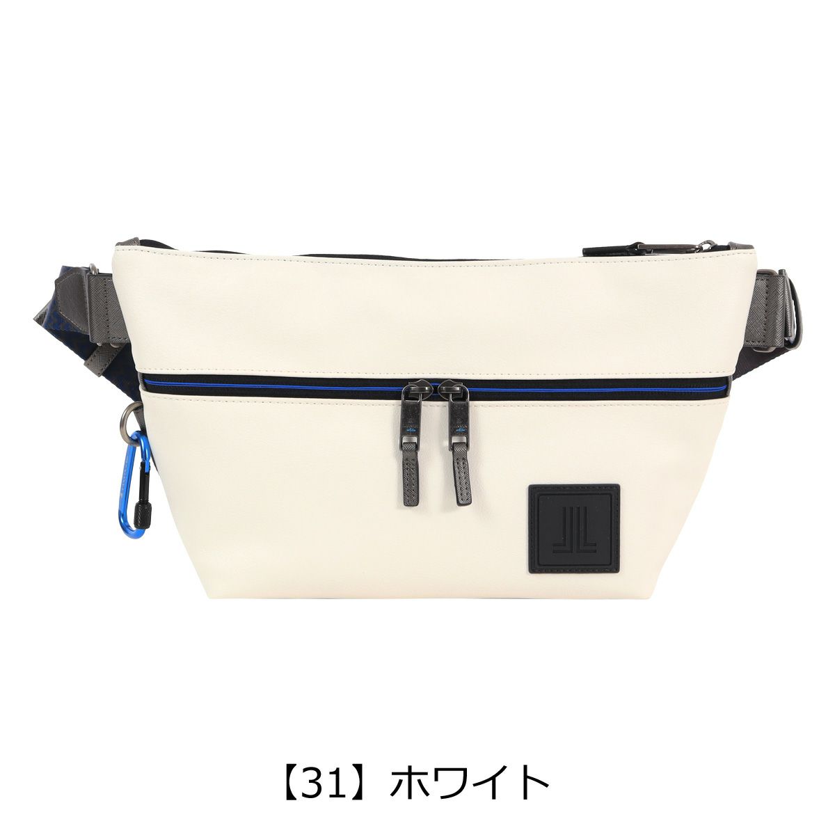 【31】ホワイト