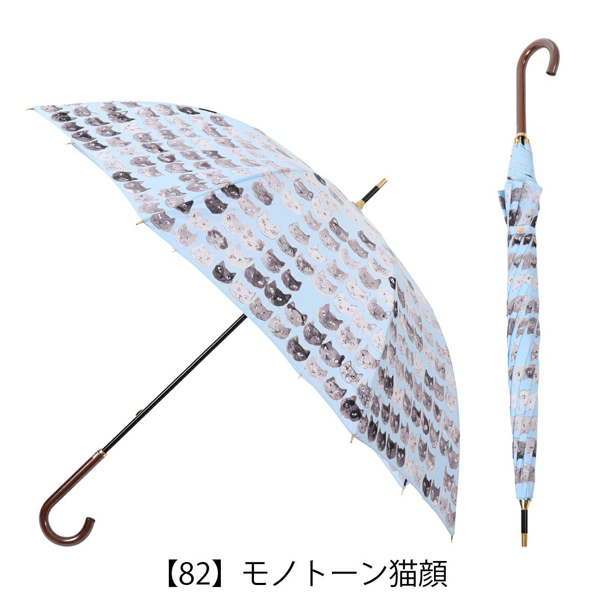 【82】モノトーン猫顔