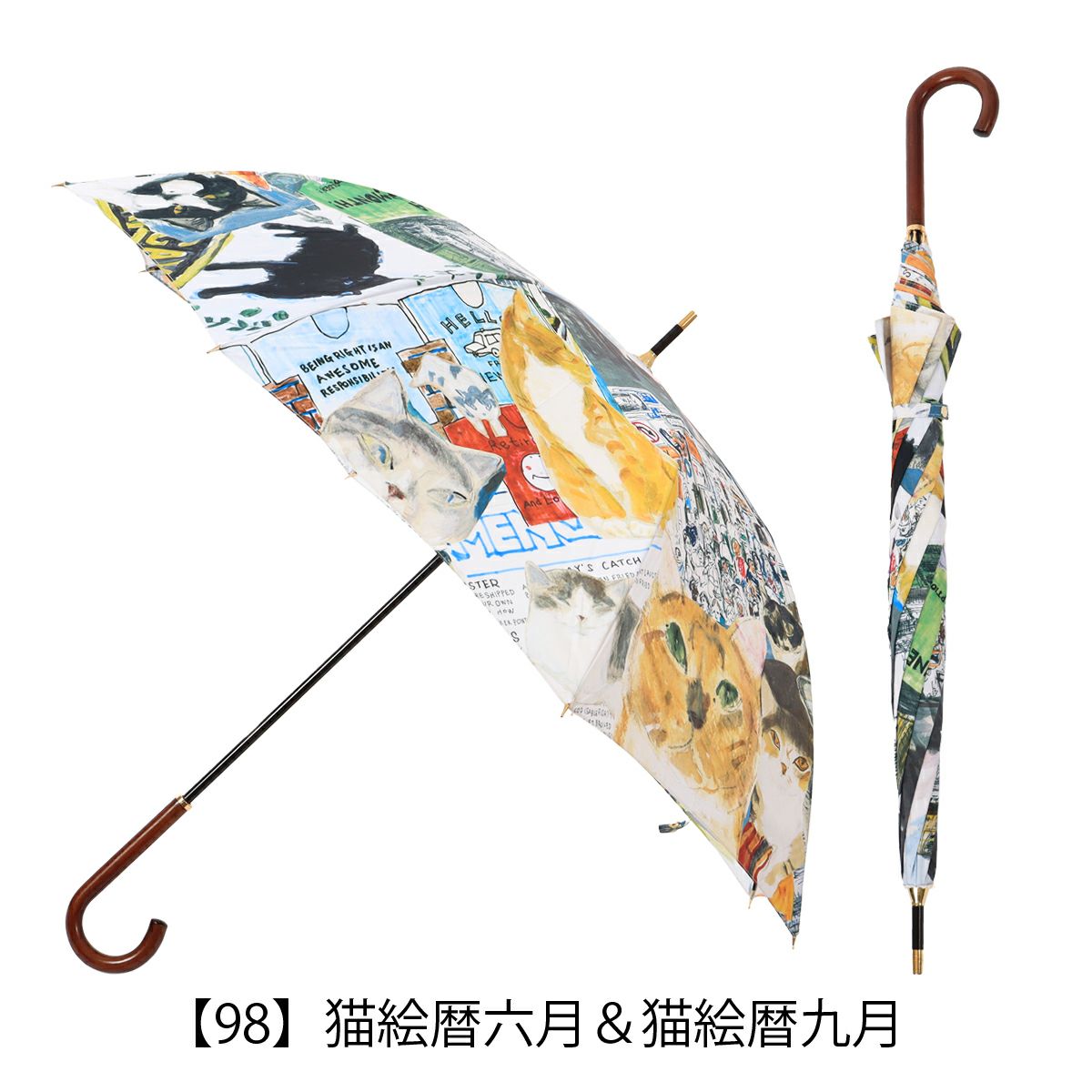 【98】猫絵暦六月＆猫絵暦九月