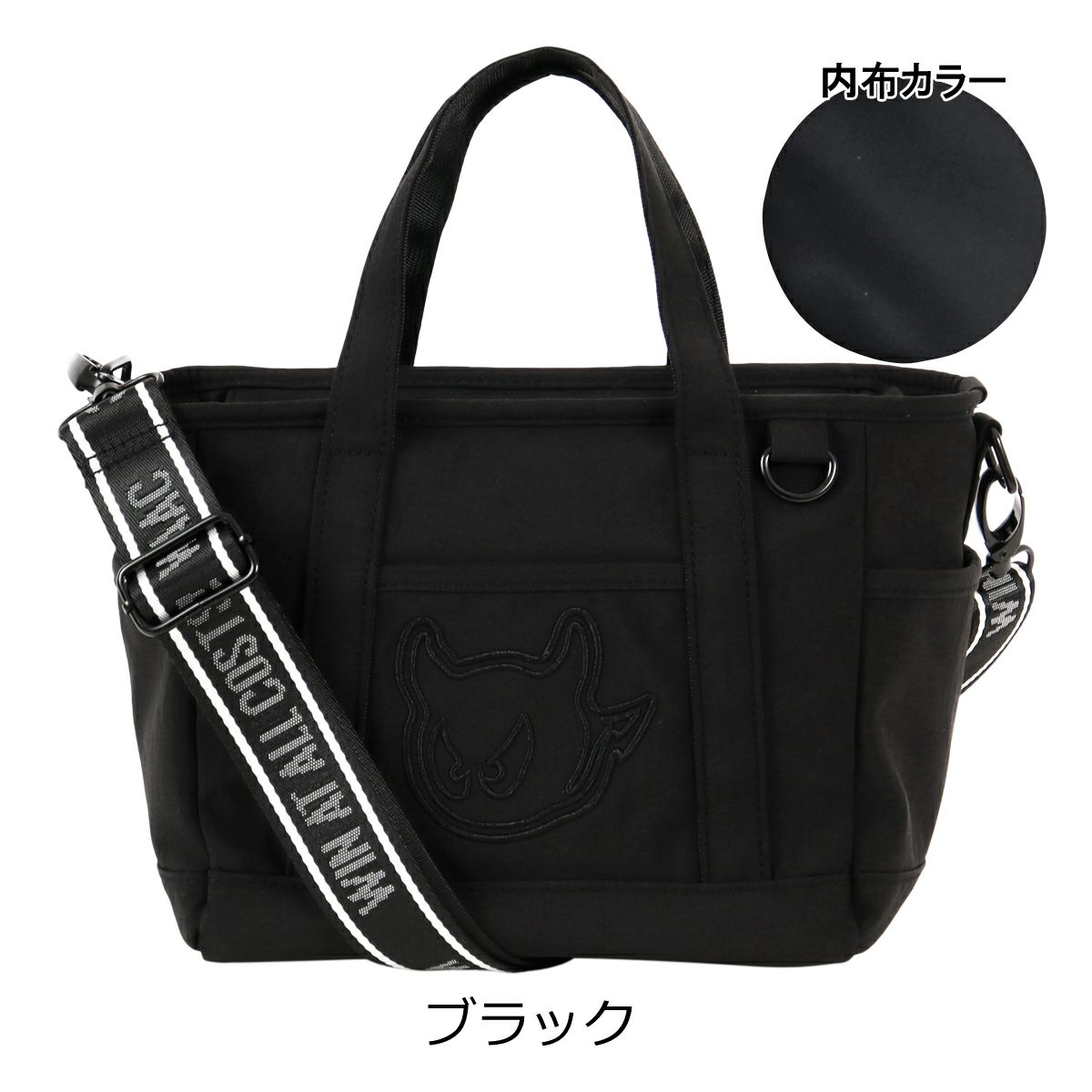 ブラック