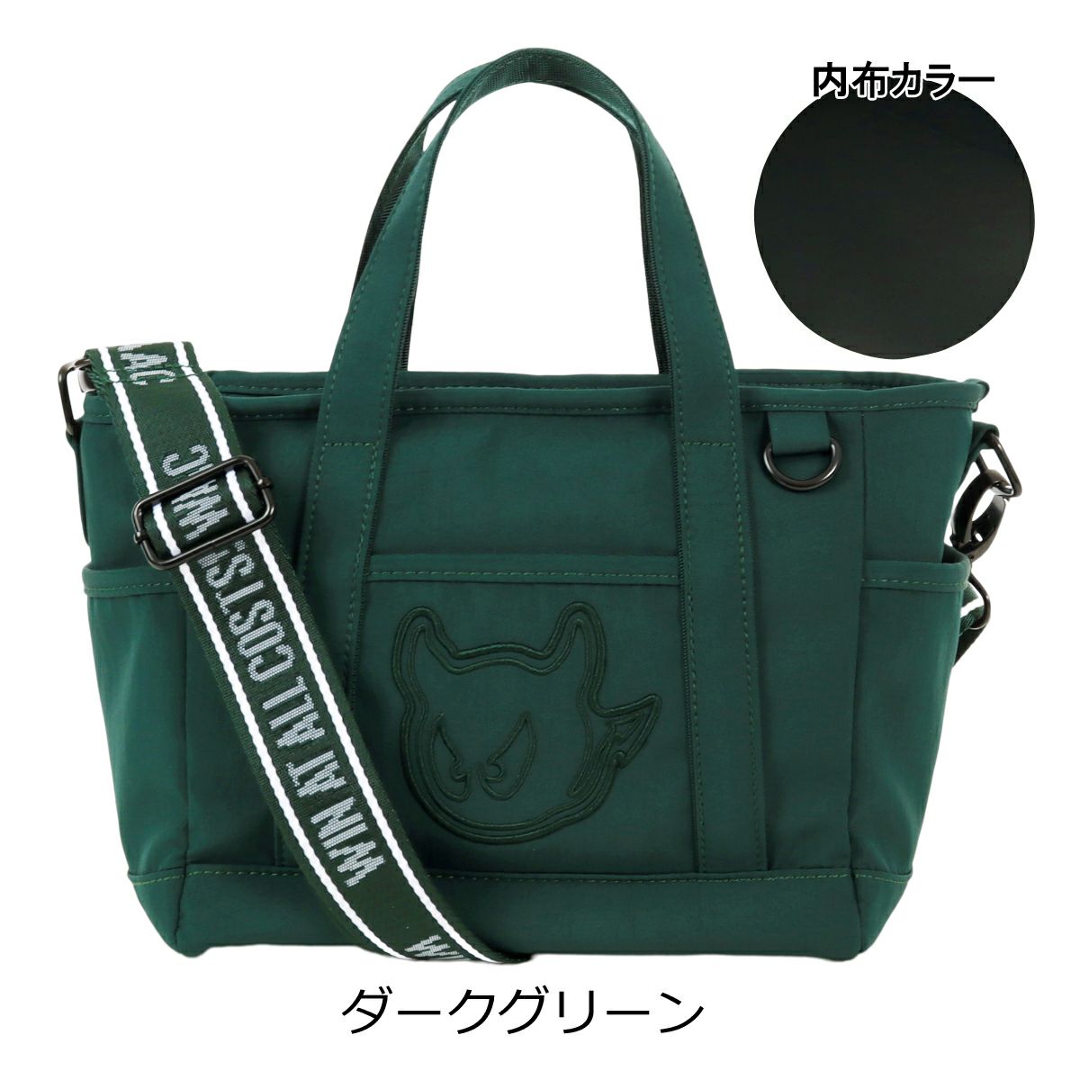 ダークグリーン