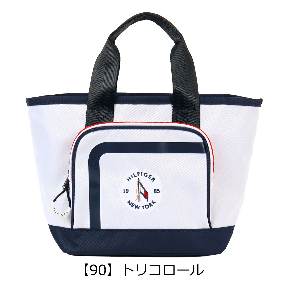 【90】トリコロール