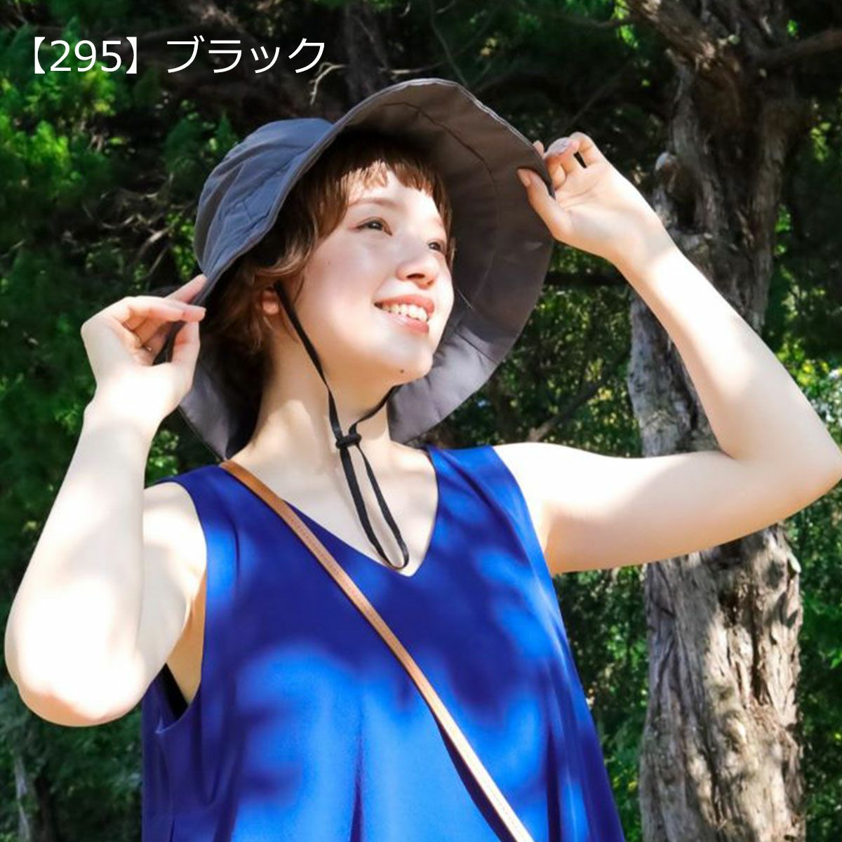 【295】ブラック