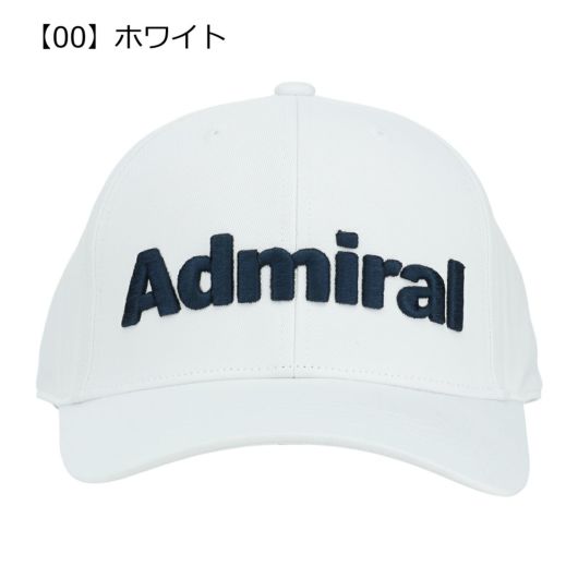 【00】ホワイト