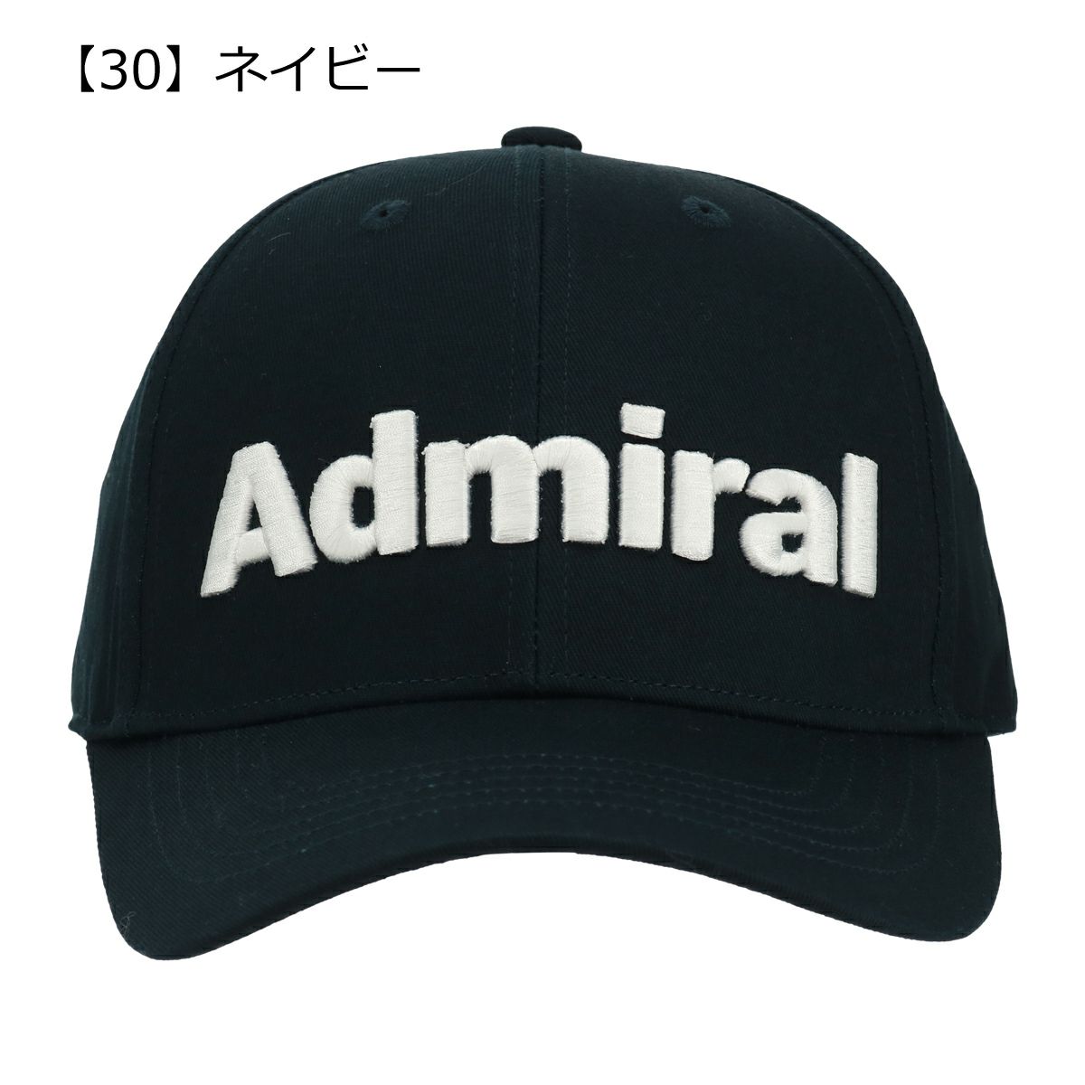 【30】ネイビー