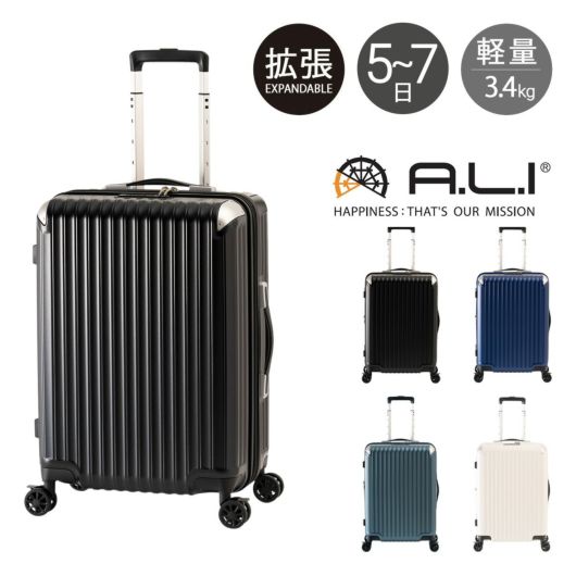 アジアラゲージ スーツケース 62cm 3.4kg 64L <br>ALI-GM-066-22W エキスパンダブル 軽量 フットストッパー TSAロック搭載 キャリーケース キャリーバッグ