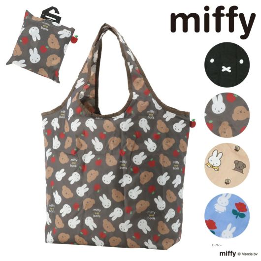ミッフィー miffy エコバッグ 保冷 保温 折りたたみ レディース <br>0416 トートバッグ シフレ siffler 折り畳み コンパクト パッカブル アウトドア 軽量 軽い