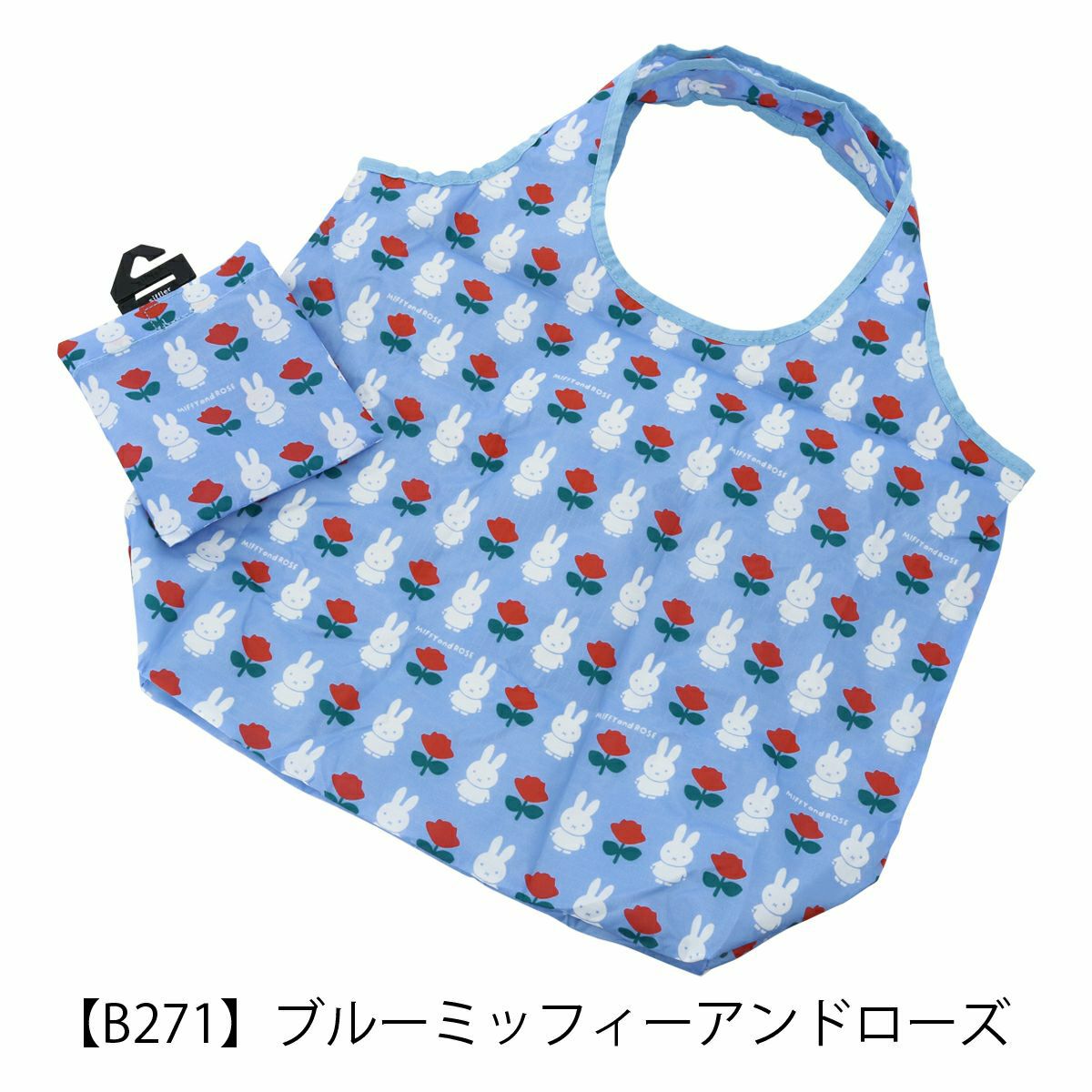 【B271】ミッフィーアンドローズ