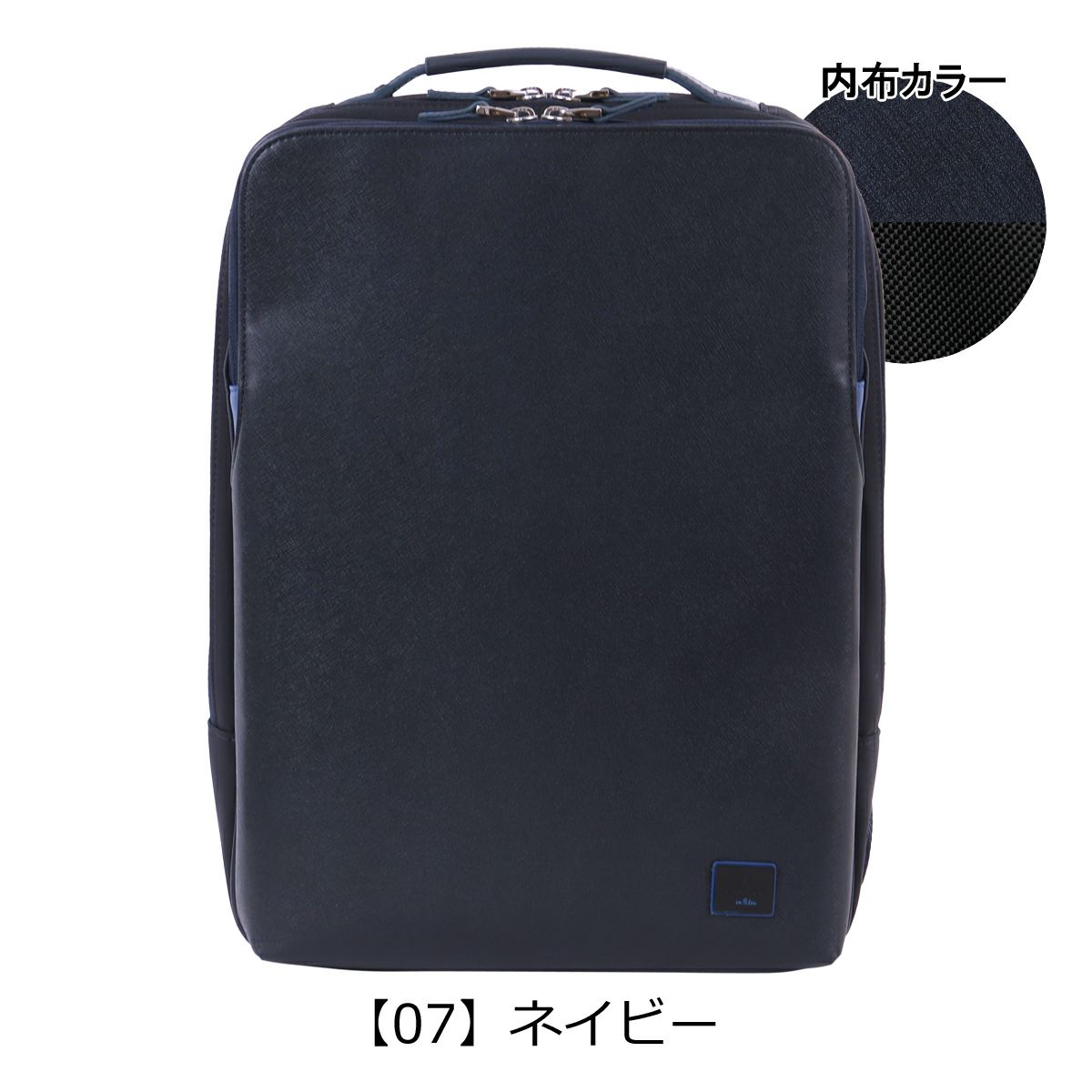 【07】ネイビー