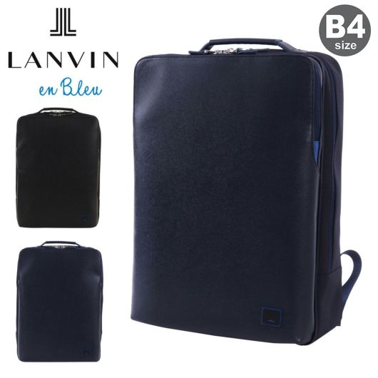 LANVIN en Bleu 3WAY ビジネスバッグ (サーベラス) LANVIN en Bleu ランバンオンブルー ブリーフケース ビジネス