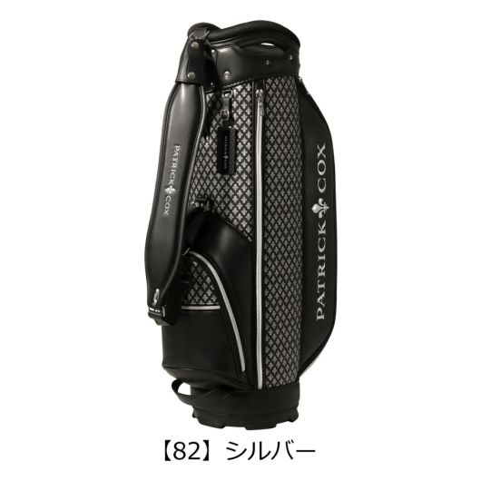 【82】シルバー