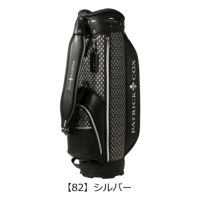 【82】シルバー