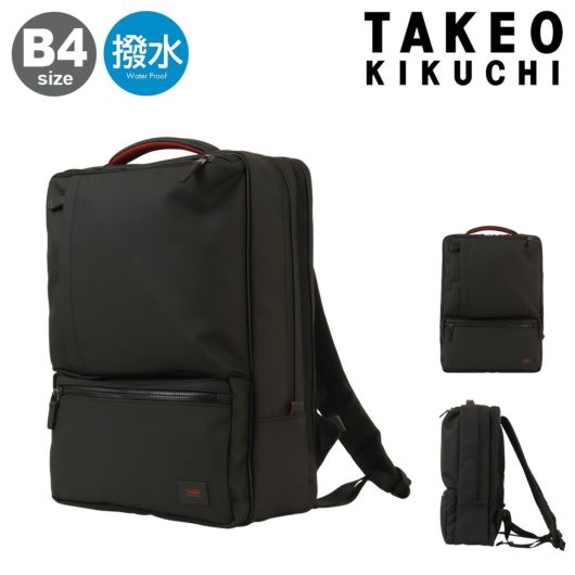 タケオキクチ リュック ビジネスリュック B4 13インチ クエスト