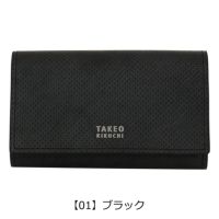 タケオキクチ キーケース 鍵入れ 小さめ 5連 コンパクト カジュアル