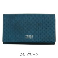【05】グリーン