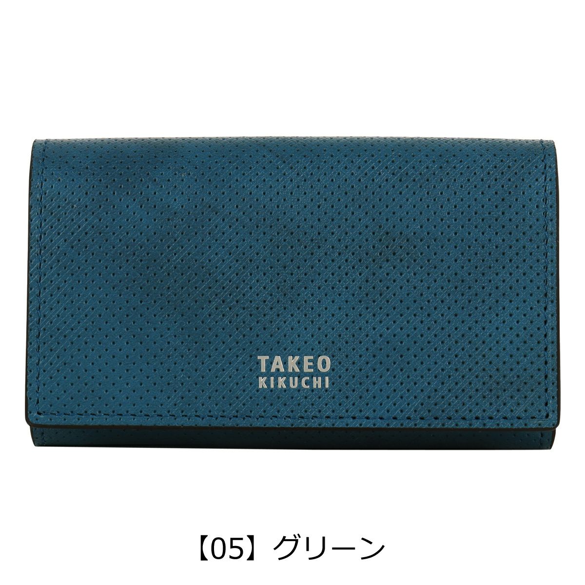 【05】グリーン