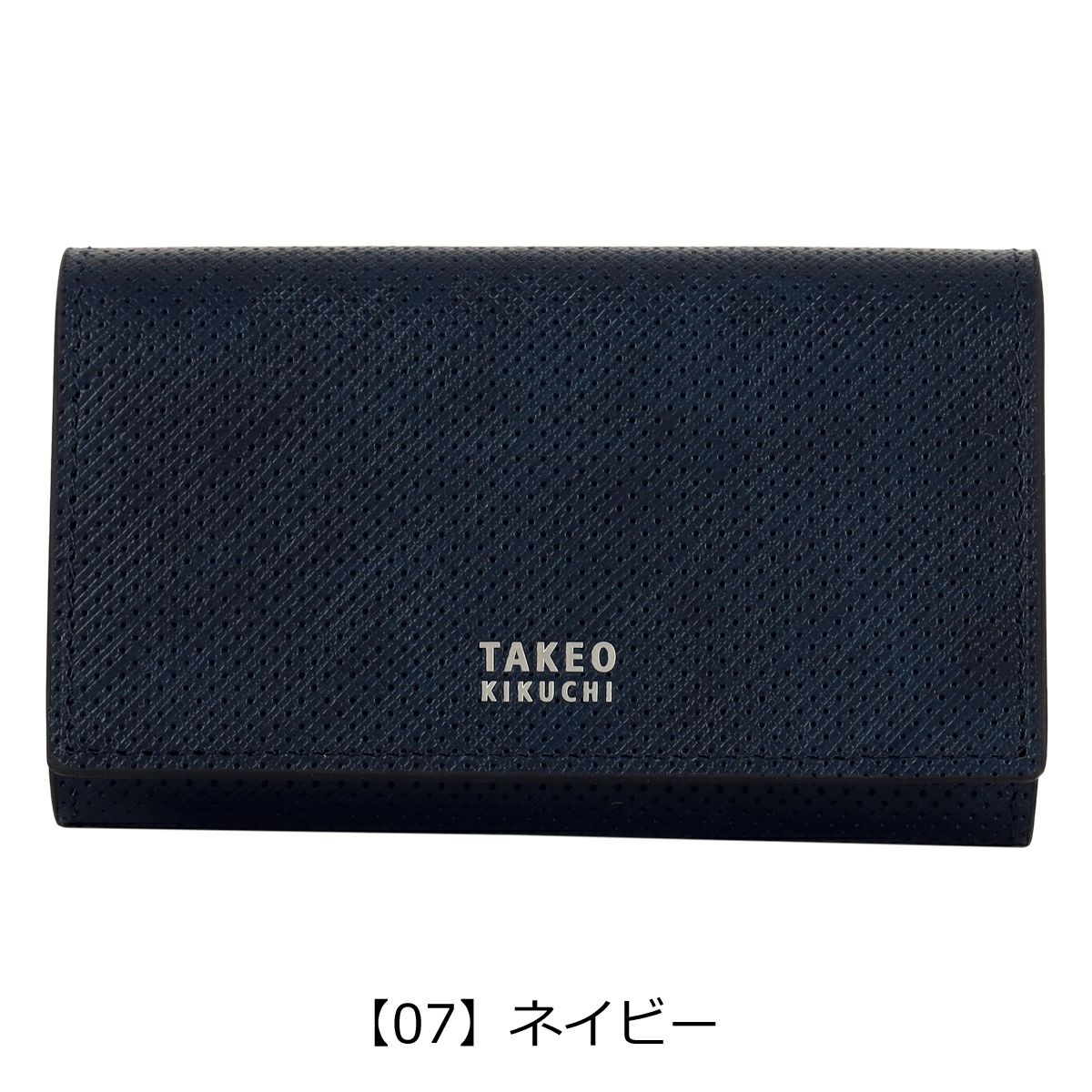 【07】ネイビー