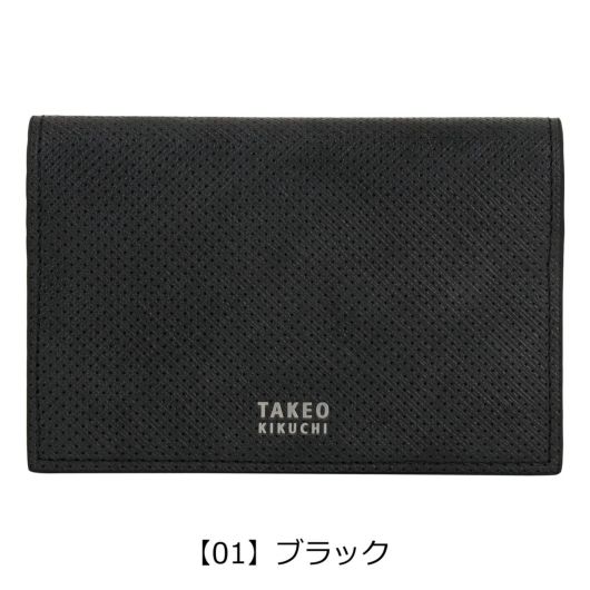 【01】ブラック