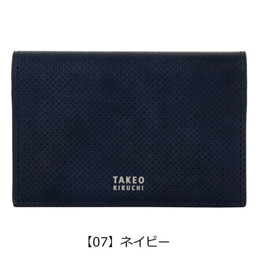 【07】ネイビー