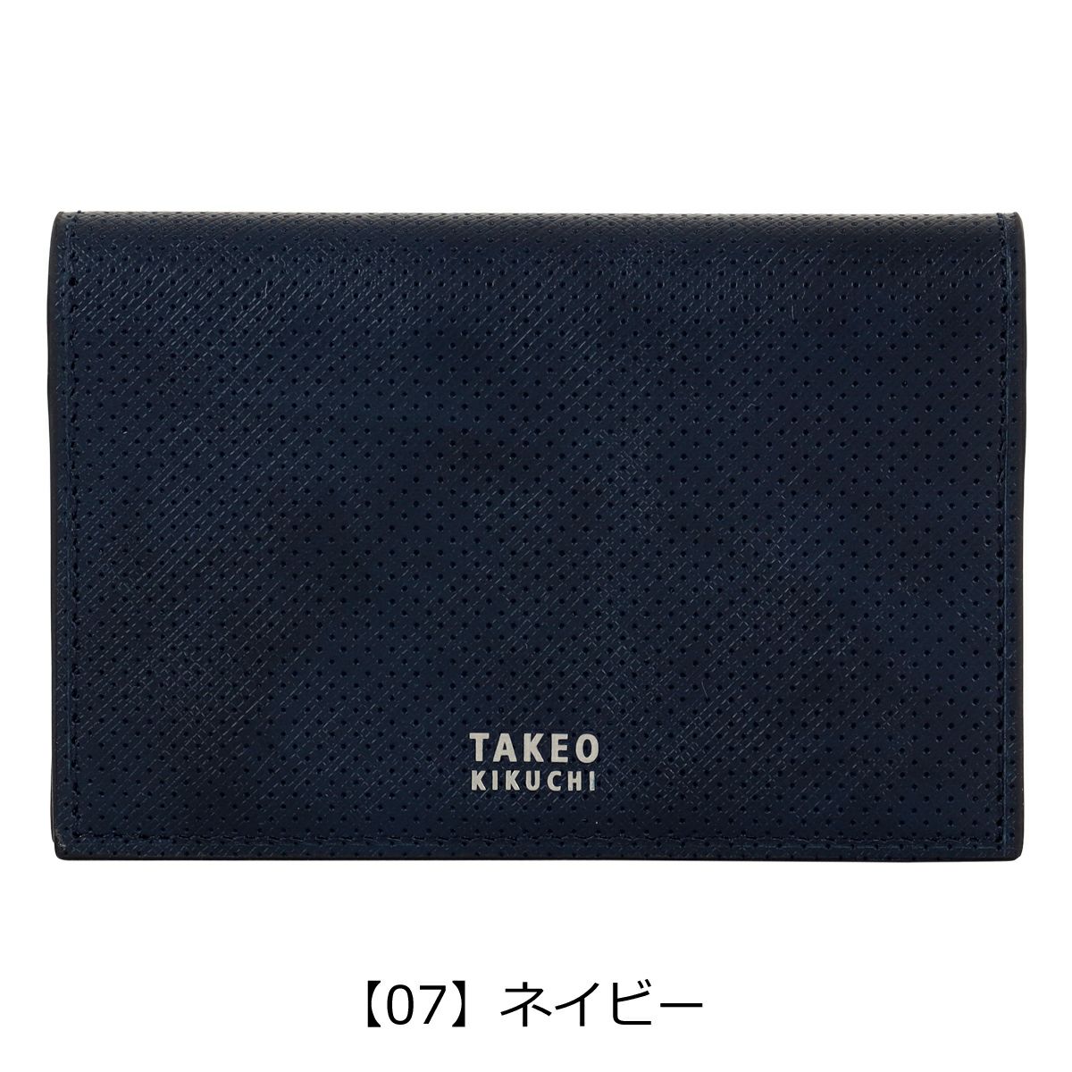 【07】ネイビー