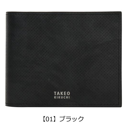 【01】ブラック