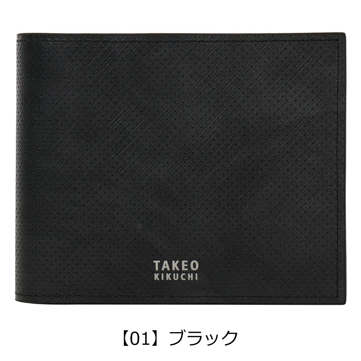 【01】ブラック