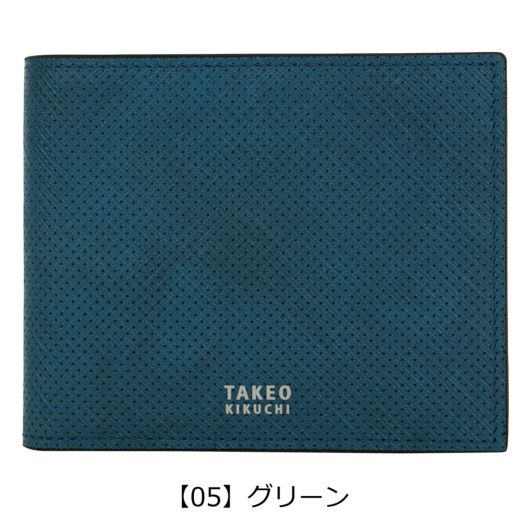 【05】グリーン