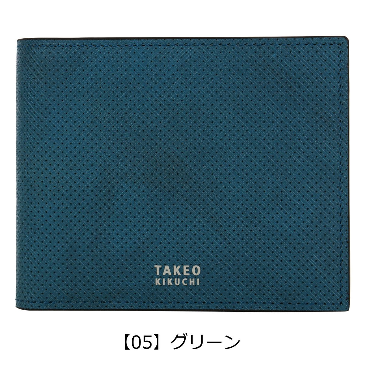 【05】グリーン