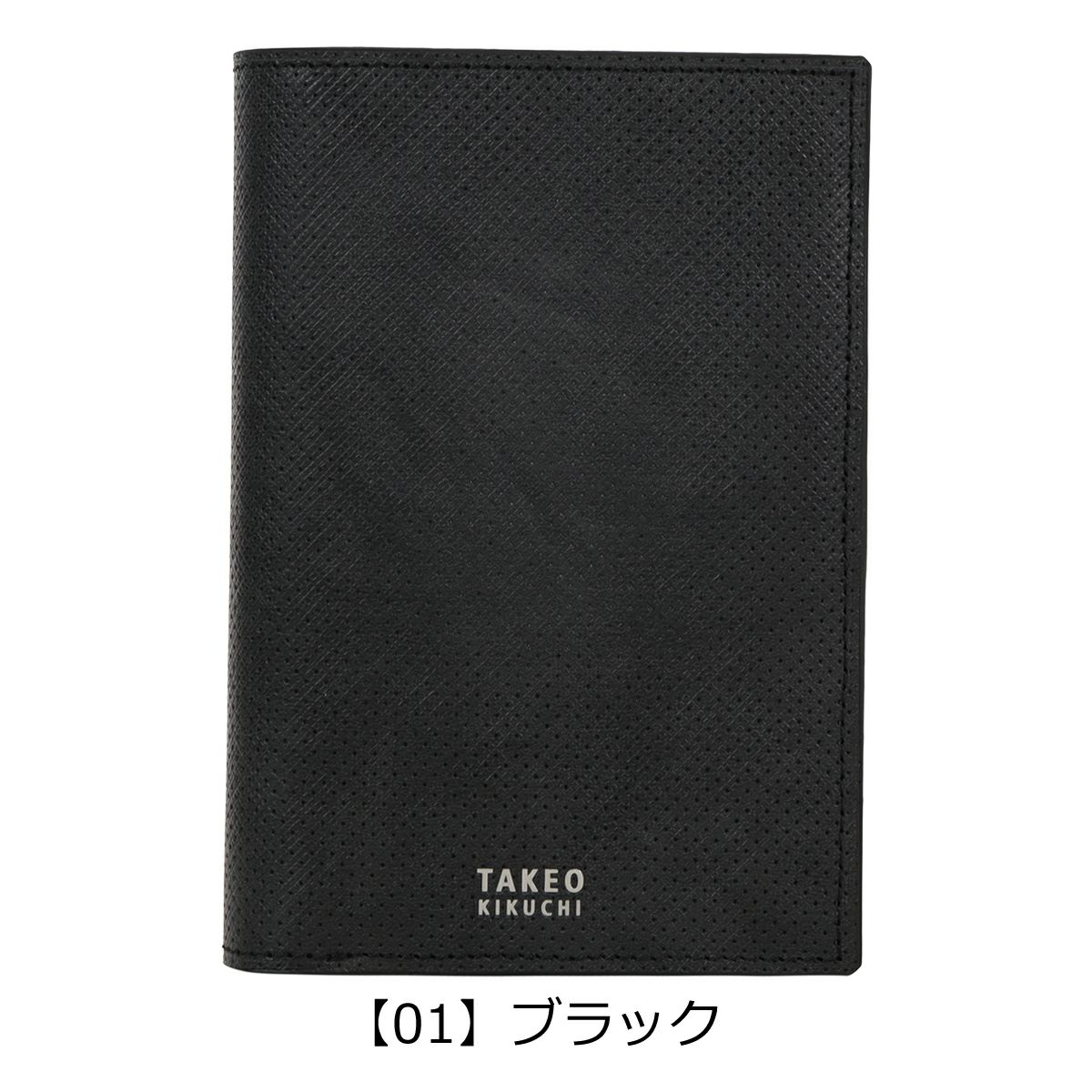 【01】ブラック