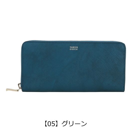 【05】グリーン