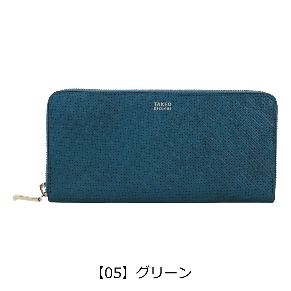 【05】グリーン