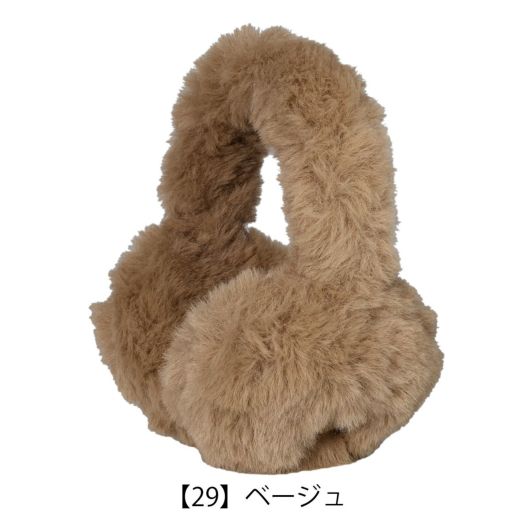 【29】ベージュ