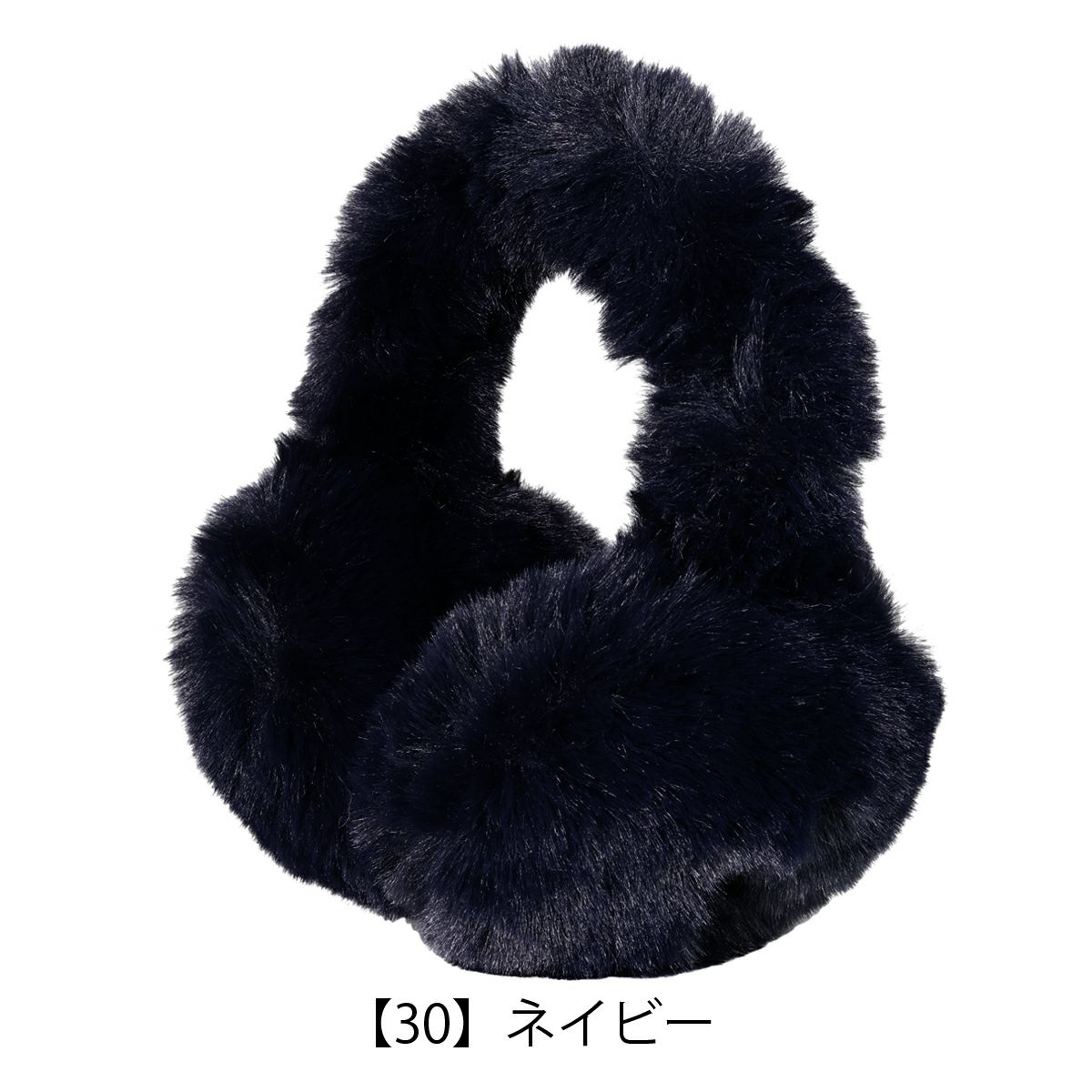 【30】ネイビー